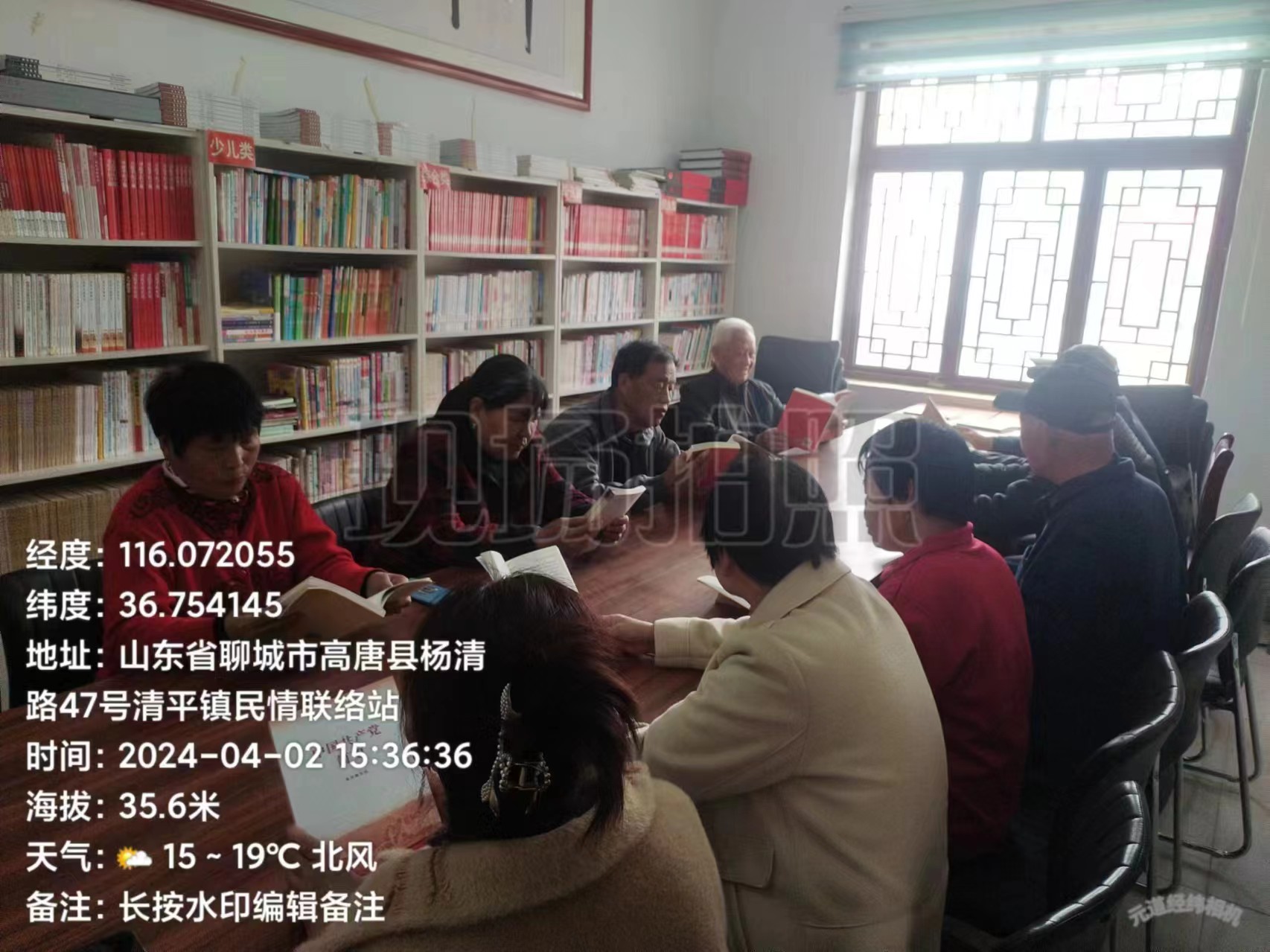 高唐县清平镇文化站“春风四月暖 阅读正当时”阅读活动