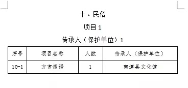 微信图片_202108162025561