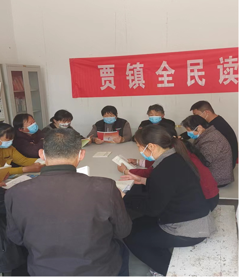 贾镇辛村新村全民读书，共建书香社会读书活动