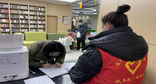 微信图片_20230131094219