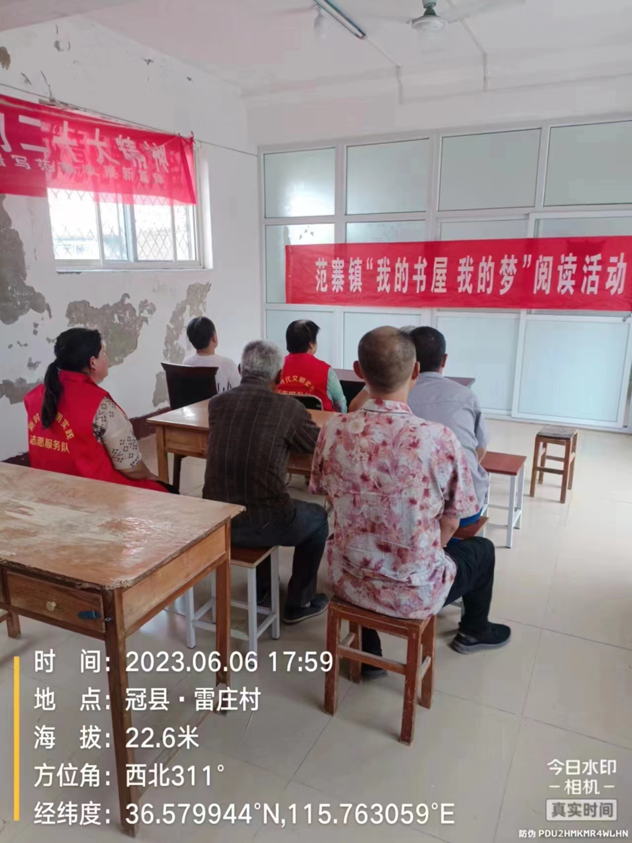 雷庄1.jpg