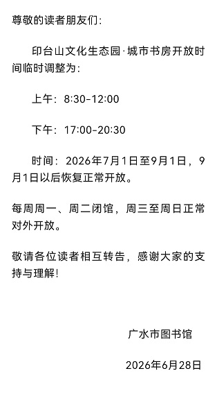 微信图片_20260630092454_608_2.jpg?v=1783313606920