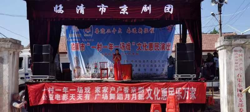 “2022一村一年一场戏”