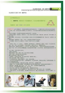 pagenumber_ebook=120,pagenumber_book=112