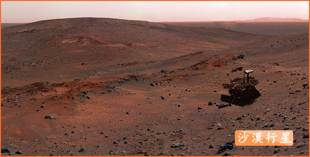 火星表面.png