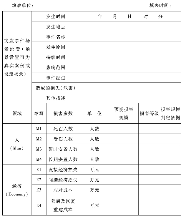 pagenumber_ebook=194,pagenumber_book=184