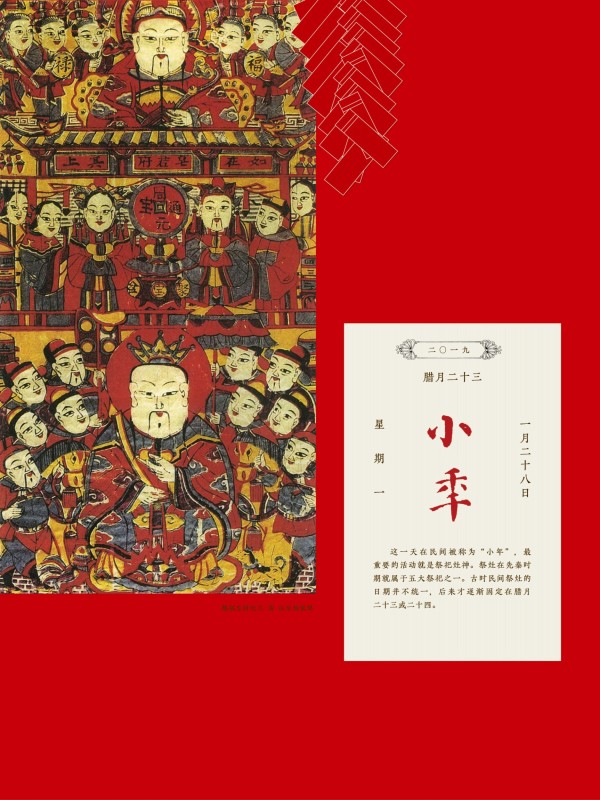 2019年楹联展巡展7.jpg?v=1747510832543