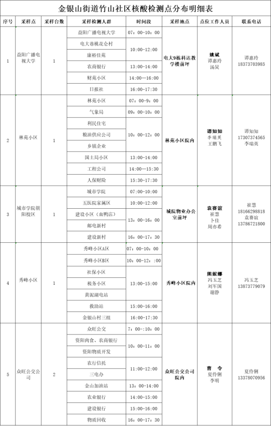 图片 图片.png?v=1765889808737