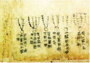 pagenumber_ebook=13,pagenumber_book=5