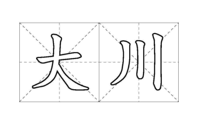 pagenumber_ebook=71,pagenumber_book=71