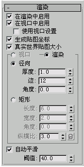 渲染界面.png