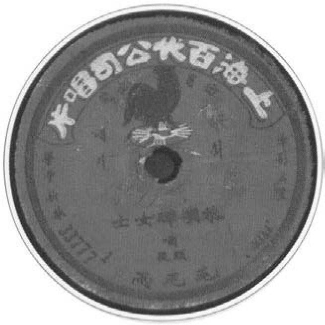 figure_0021_0005