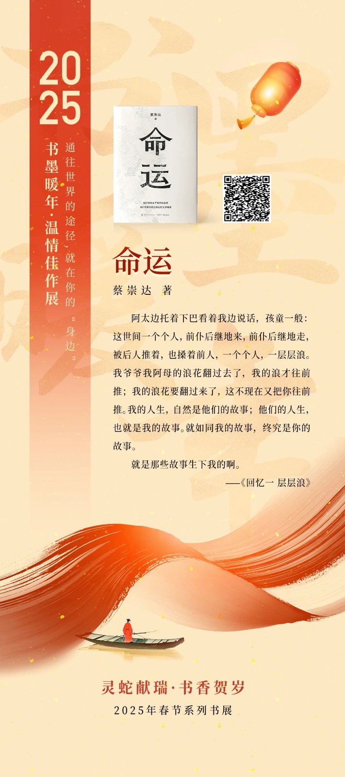 微信图片_20250205094300