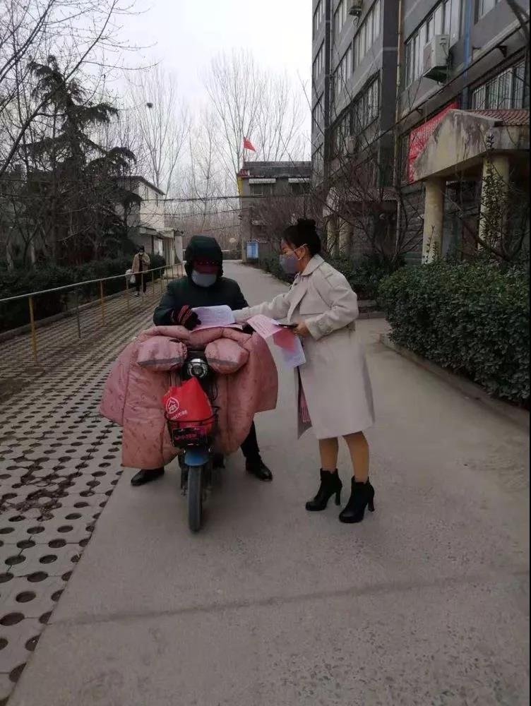 微信图片_20200323143101