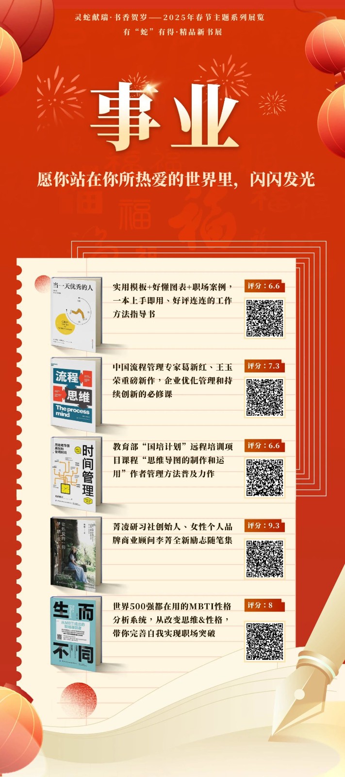 微信图片_20250205094407