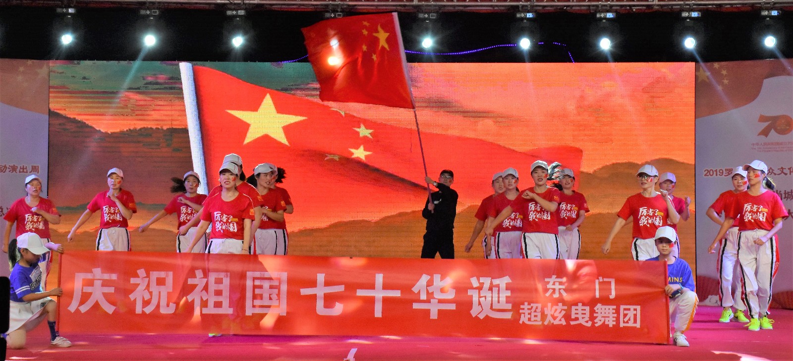 东门曳步舞团《厉害了,我的国》..