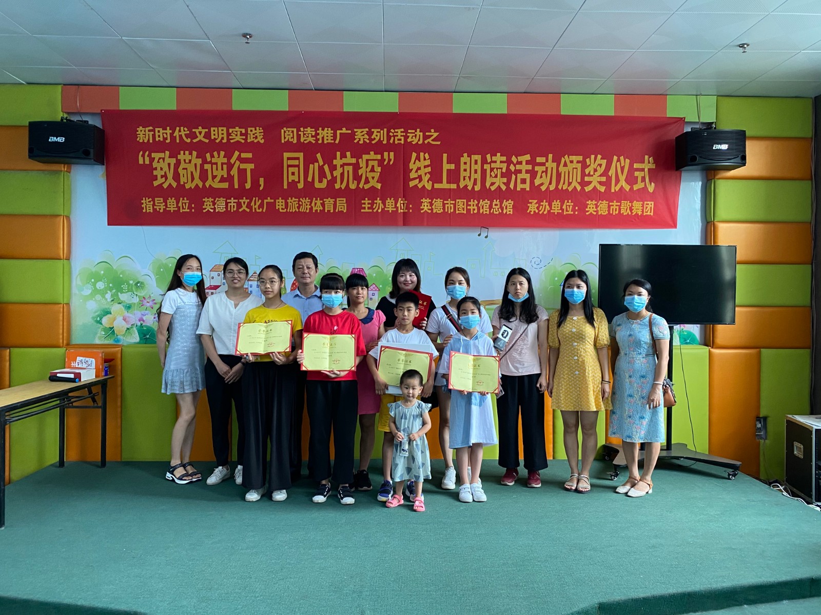 微信图片_2020070709423510