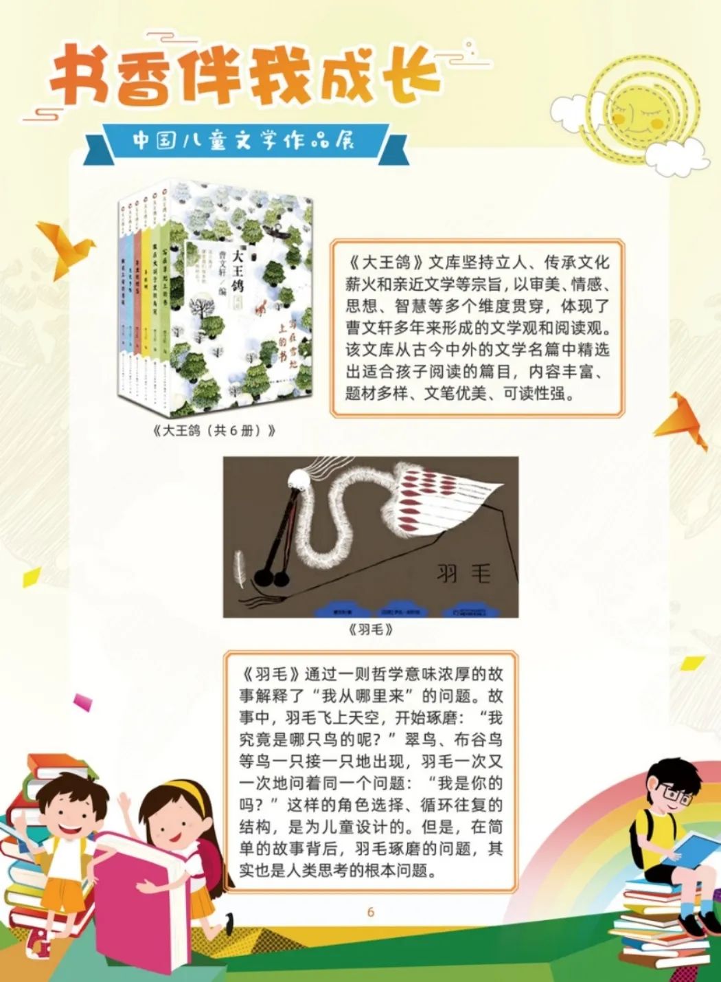 https://mmbiz.qpic.cn/mmbiz_jpg/ibicBCZHBYl0DMOCib43wWe6LQwWB2leArP958sa8Enp7RL47jPNcyM9nARVKZqECpOWZSEx5tticSkZaKQ9xOd5tQ/640?wx_fmt=jpeg&wxfrom=5&wx_lazy=1&wx_co=1