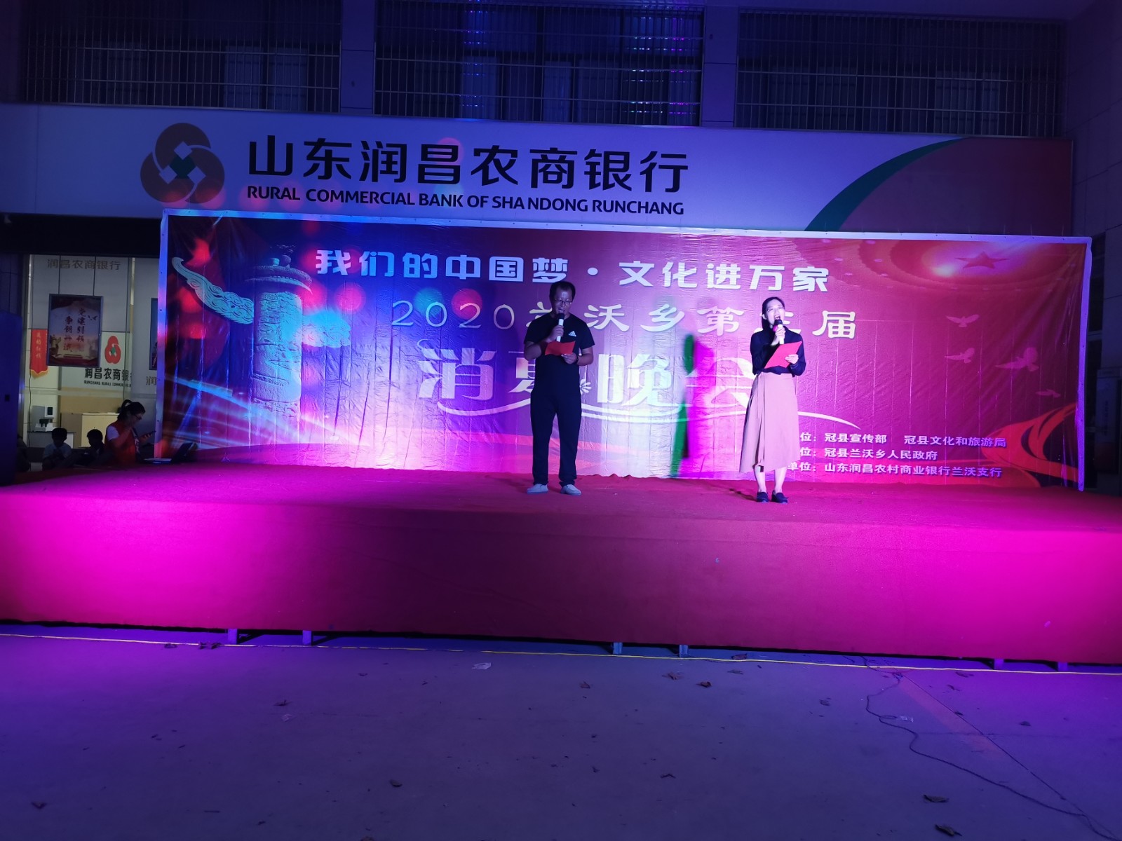 微信图片_202009011528361