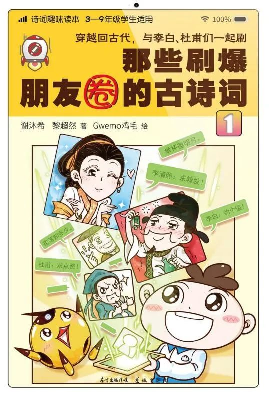 19 19.jpg?v=1762944839069