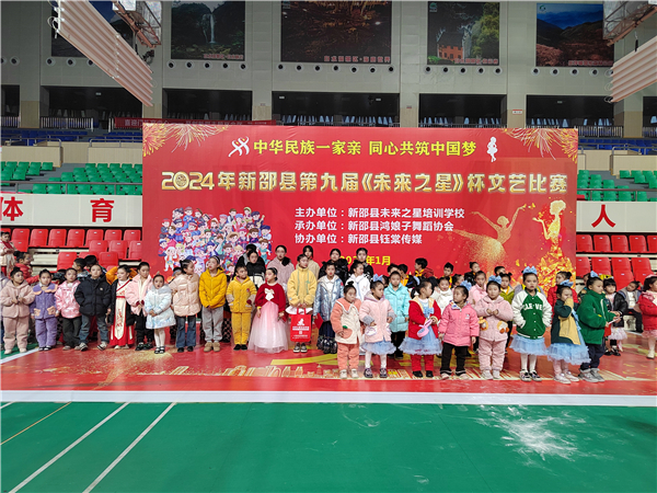 微信图片_20240107174847 微信图片_20240107174847.jpg