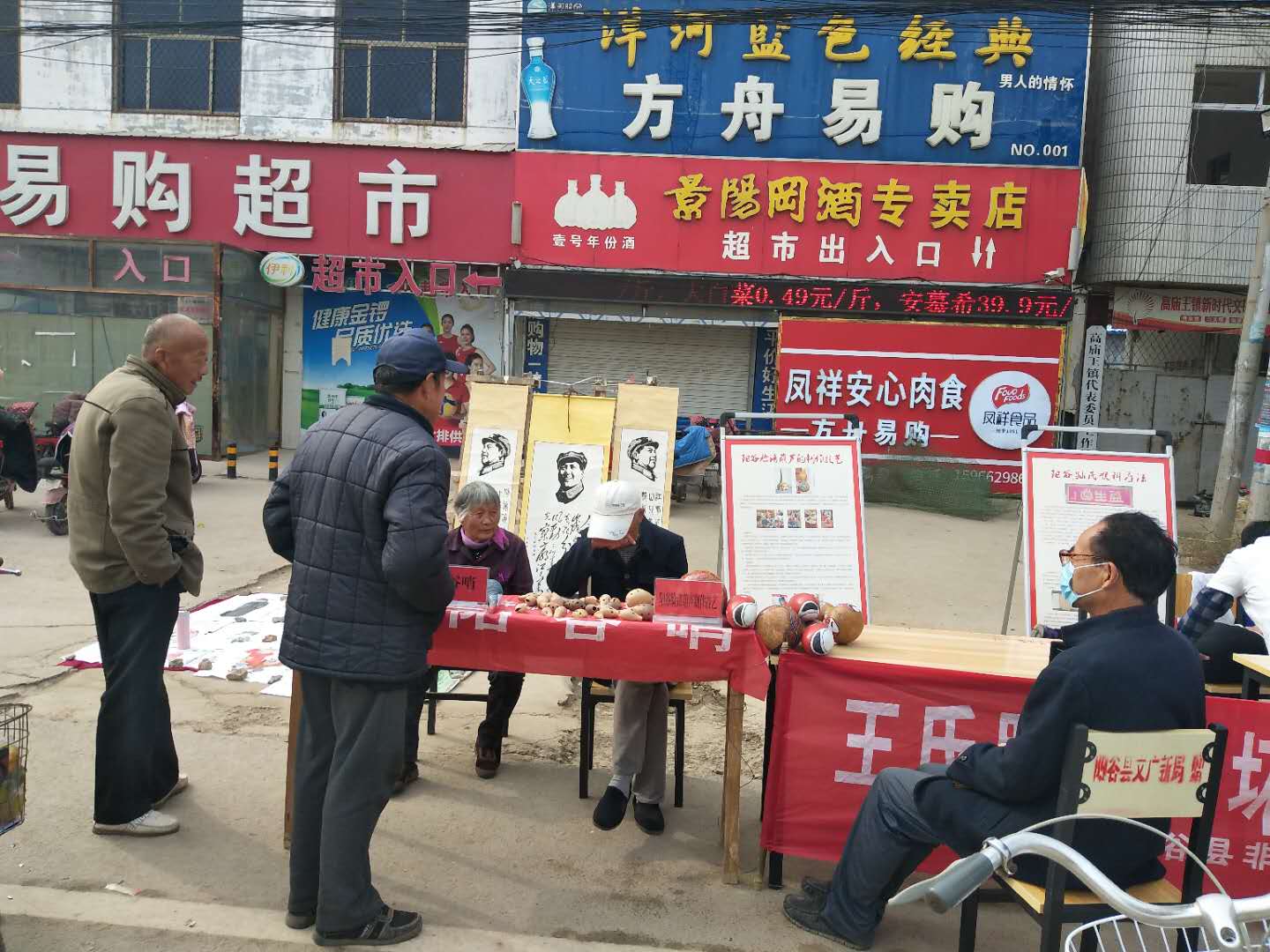 微信图片_202010211645124