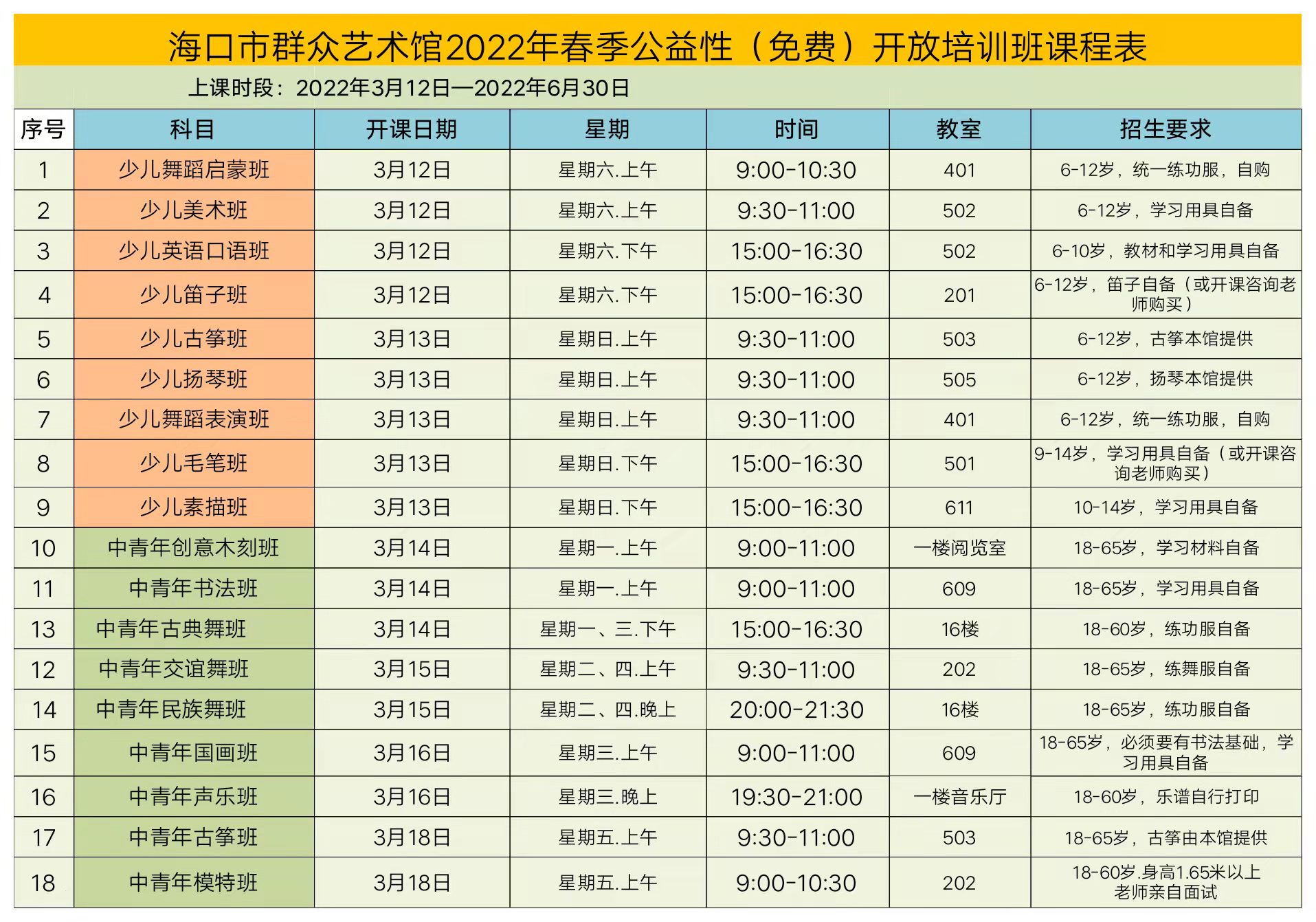 微信图片_20220308161316 微信图片_20220308161316.jpg