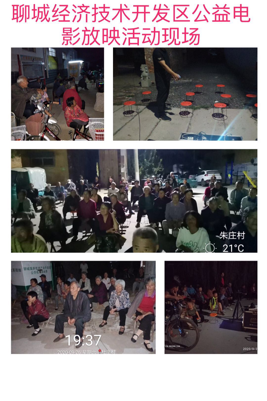 微信图片_20200929174625.jpg