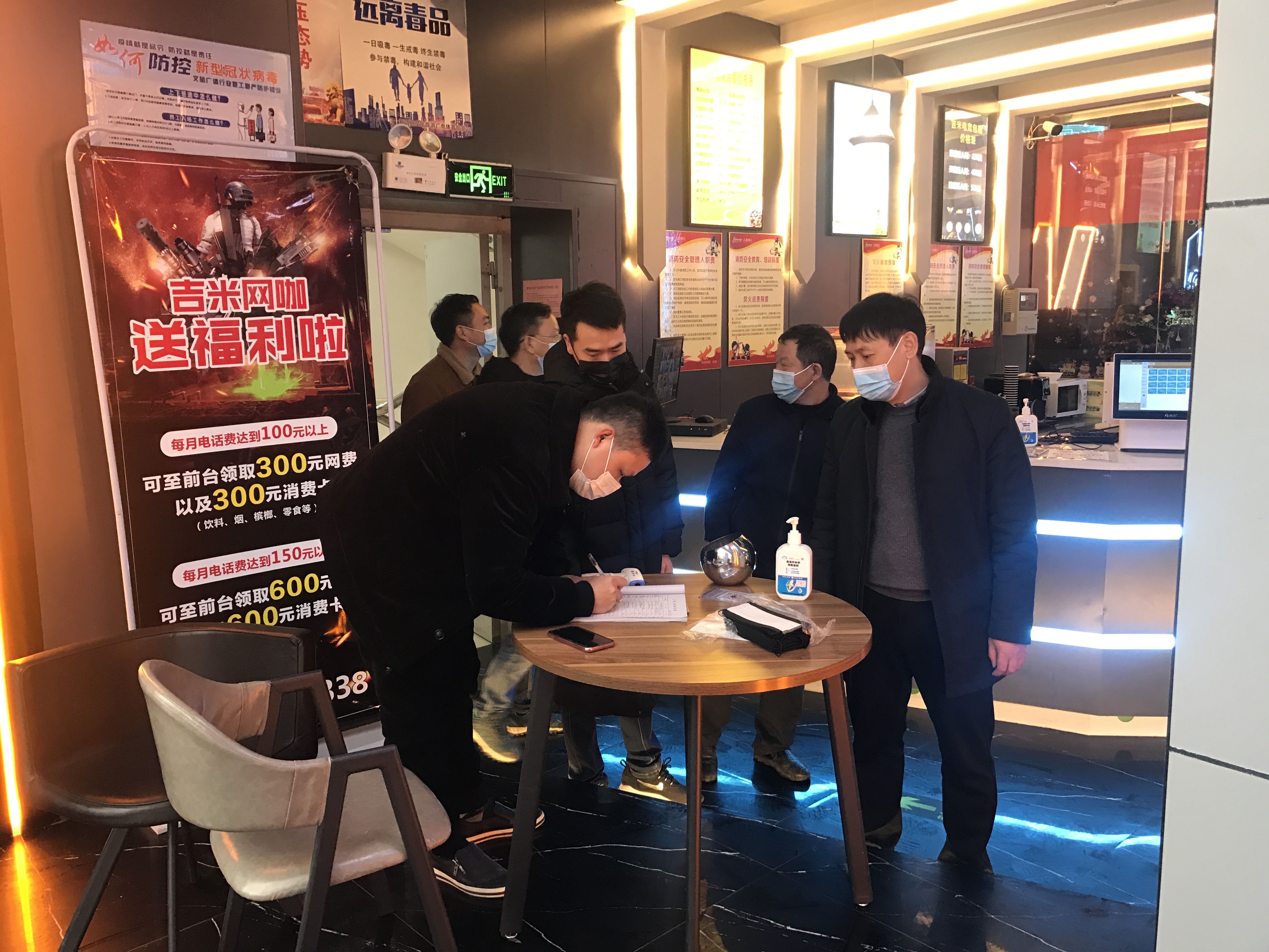 微信图片_20210210101857 微信图片_20210210101857.jpg