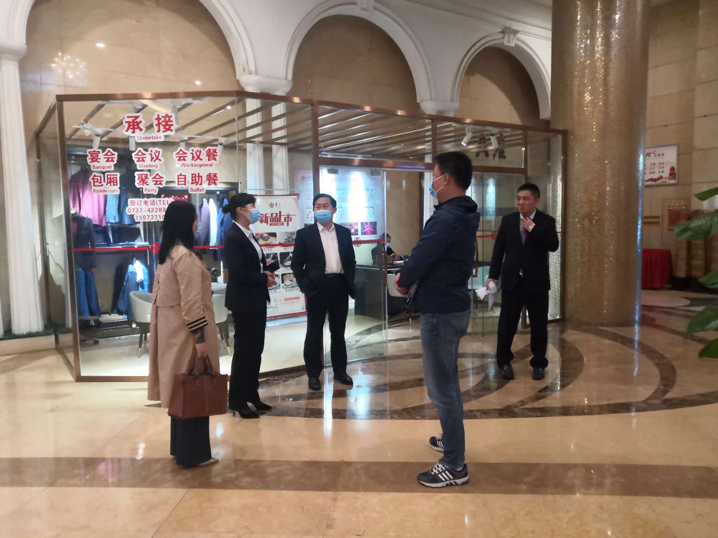 微信图片_202010271137127