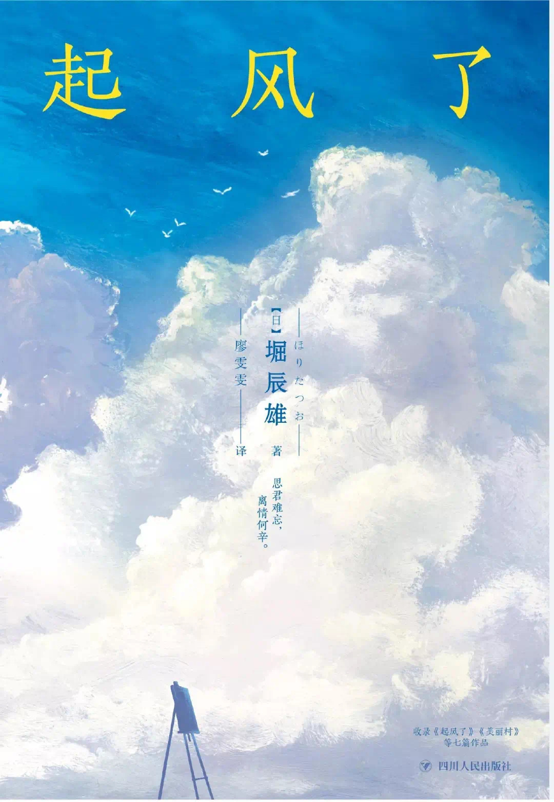 IMG_7327(20200825-100830) IMG_7327(20200825-100830).jpg?v=1764468960638