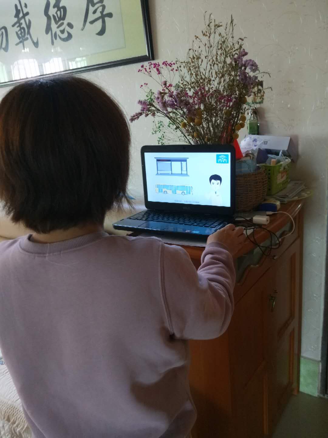 蔡仕芳馆长培训照片