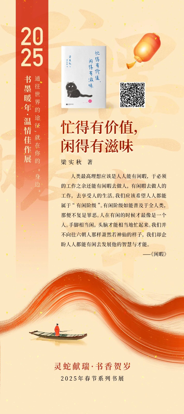 微信图片_20250205094307