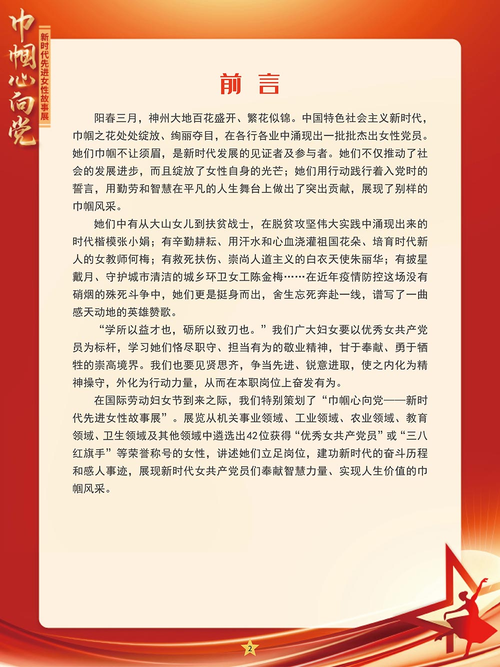 微信图片_202303071515391.png?v=1733300390093