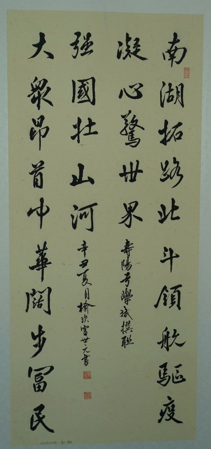 微信图片_20210721150149