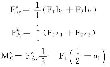 F°Ay＝1 l （F1b1＋F2b2） F°By＝1 l （F1a1＋F2a2） M°C＝F°Ayl2－F1）1a2－l（