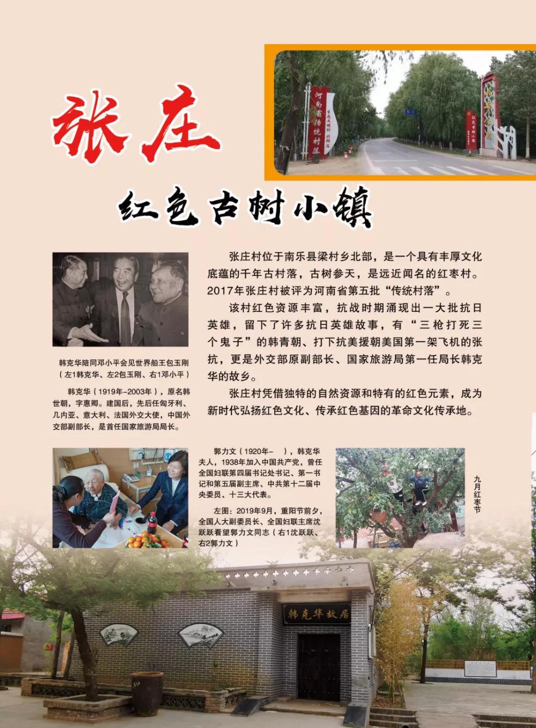 微信图片_20201012100437