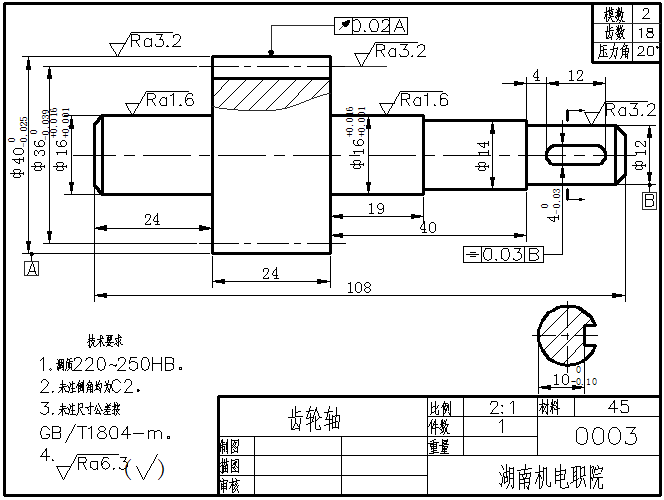 以2:1的比例画零件图,螺纹标注m20,求螺纹的实际大径