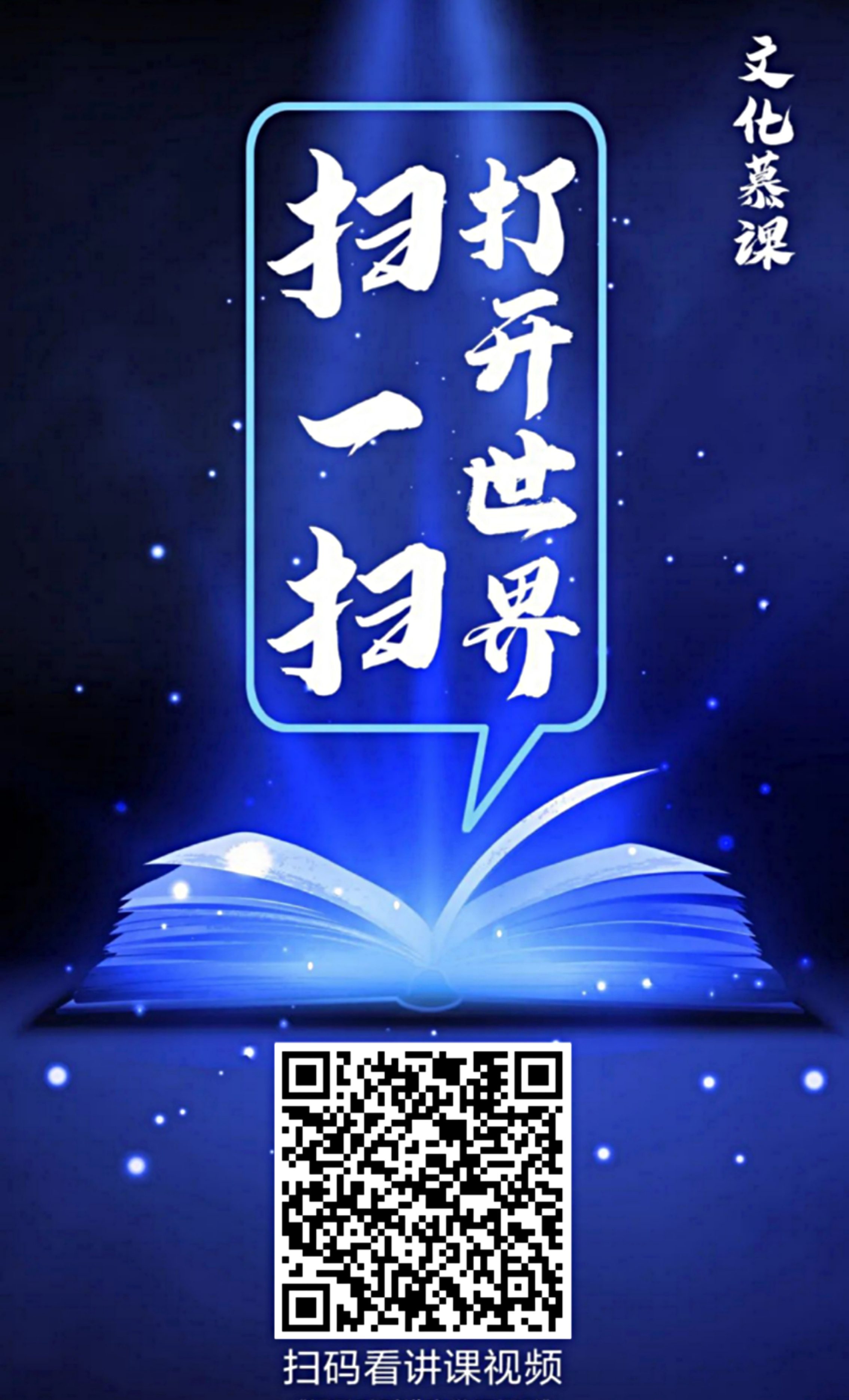 中国古代礼仪文明_看图王.jpg