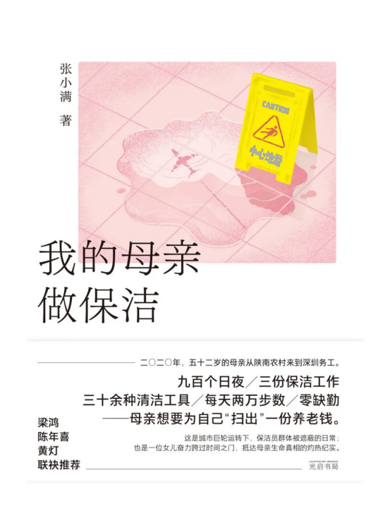 image image.png?v=1770186081502