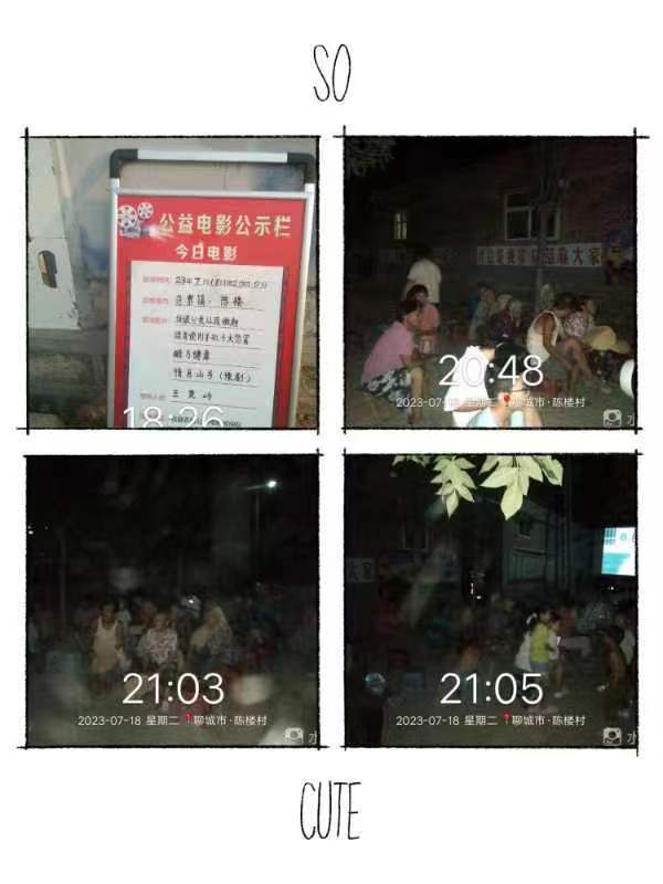 718陈楼.jpg