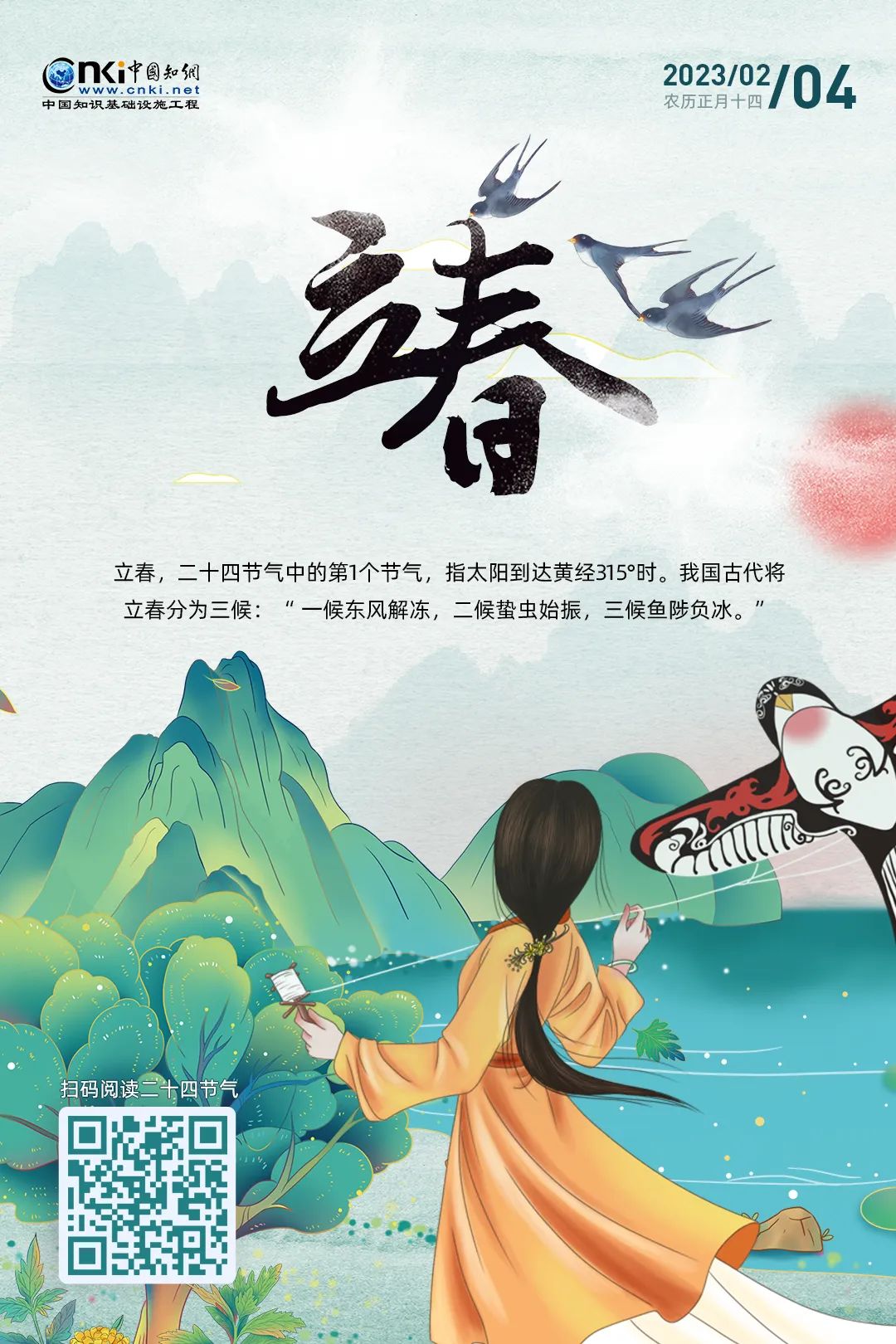 推1 推1.jpg?v=1765913968169