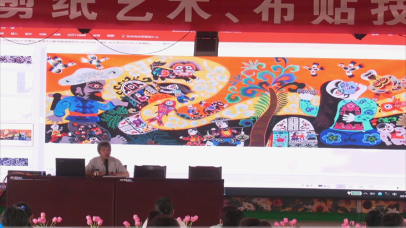 中阳民间剪纸艺术、布贴艺术培训2019年6月12日第四集