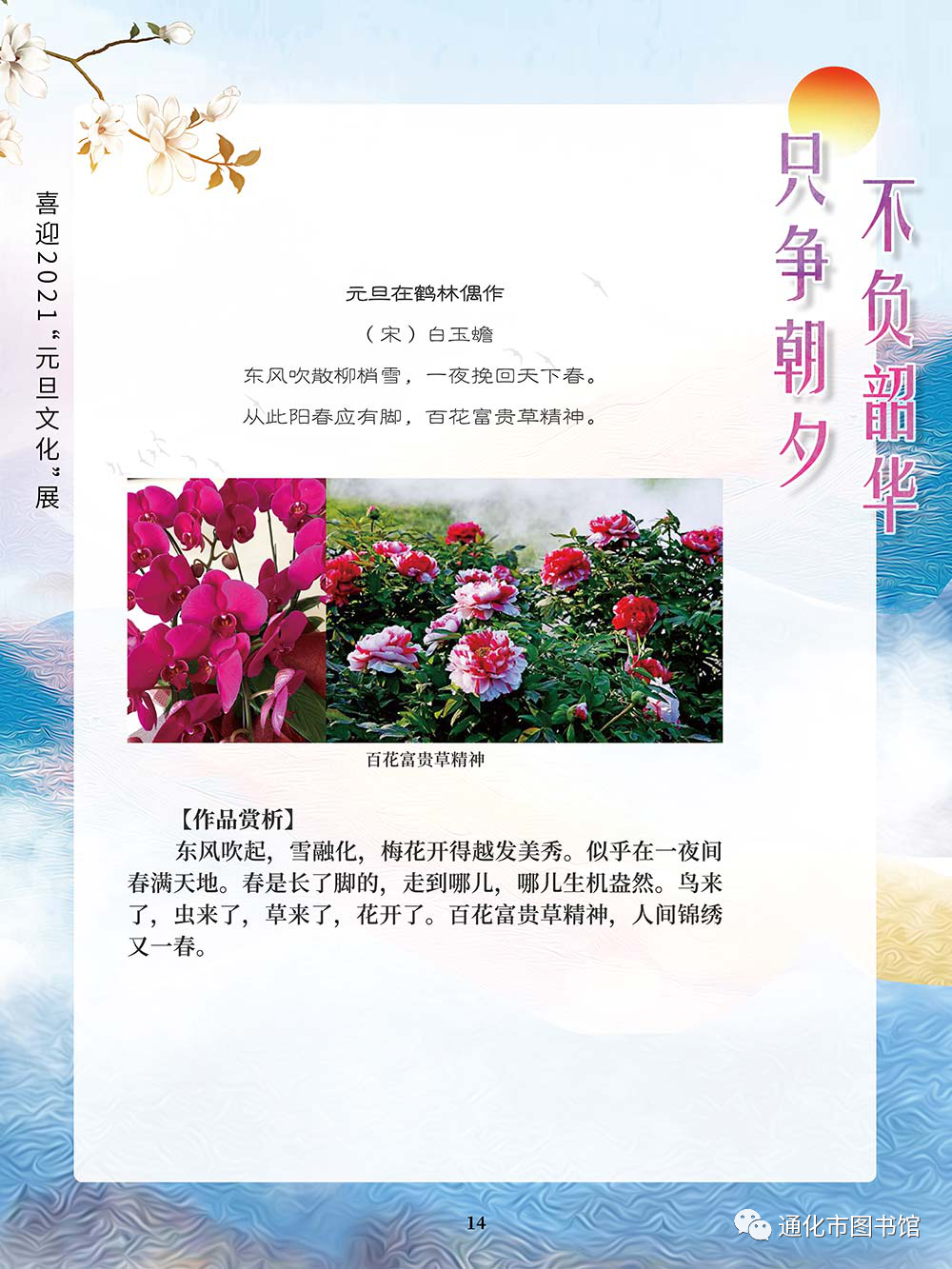 微信图片_20211115120942