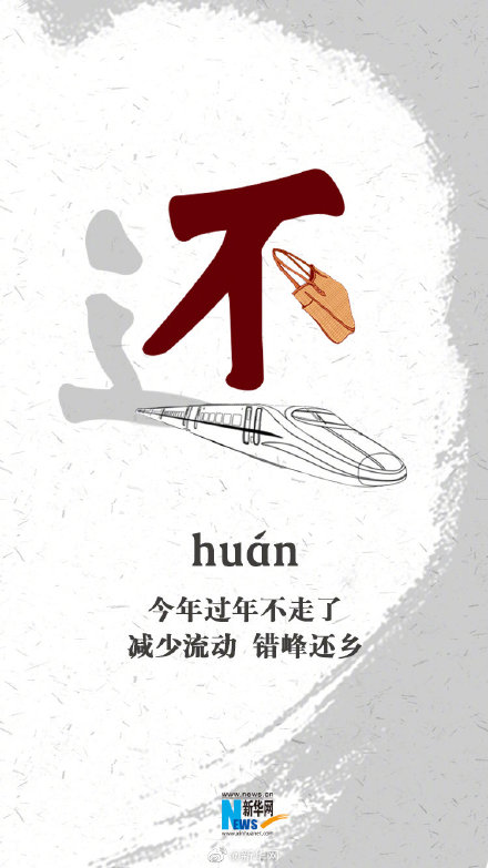 特殊时期,这六条必须坚持!