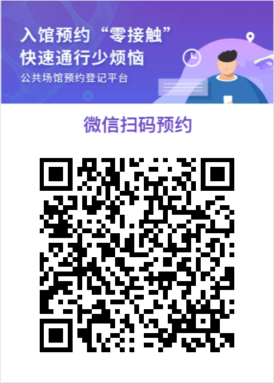 微信图片_20200610171623 微信图片_20200610171623.png