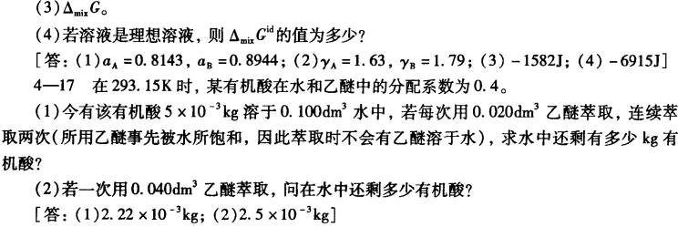 pagenumber_ebook=122,pagenumber_book=112