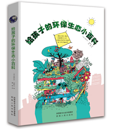 微信图片_20201205153445 微信图片_20201205153445.png?v=1762272410874