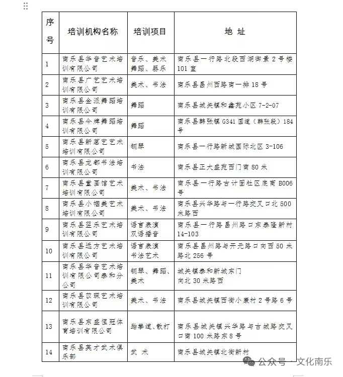 微信图片_2025-08-20_092841_913.jpg