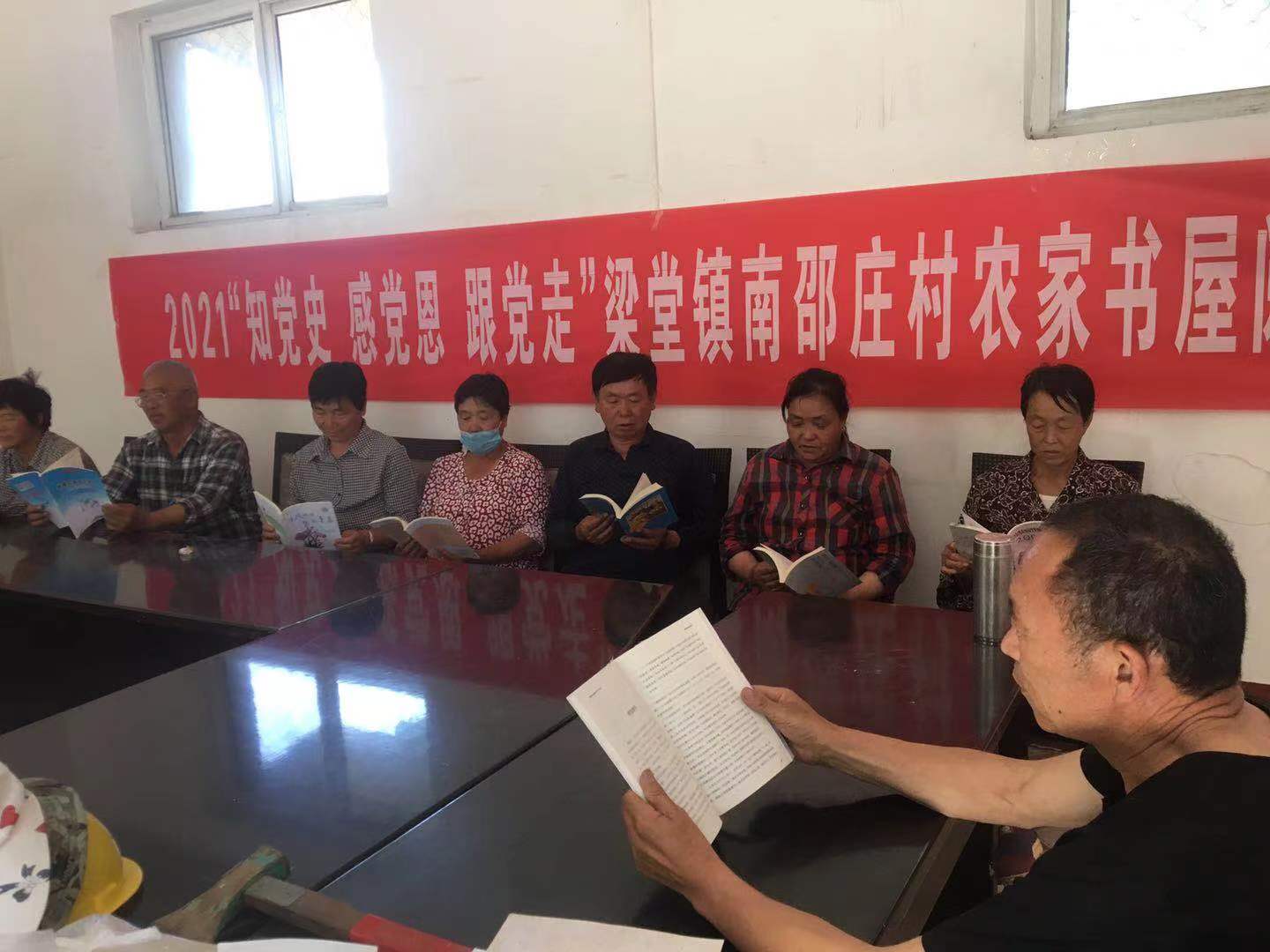 南邵庄 南邵庄.jpg